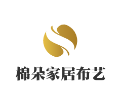 棉朵家居布藝加盟