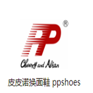 皮皮諾換面鞋加盟