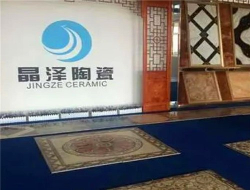 晶澤發(fā)熱瓷磚