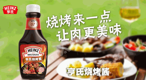 亨氏福達(dá)調(diào)味品