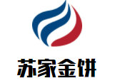 蘇家金餅驢肉火燒加盟