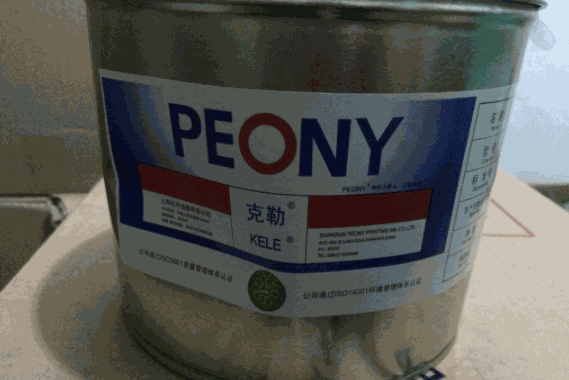 牡丹油墨