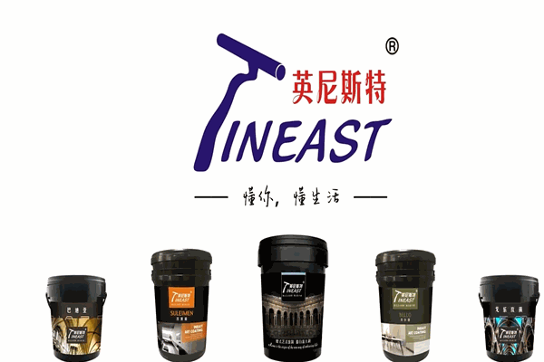 英尼斯特藝術涂料