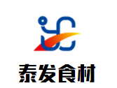 泰發(fā)食材加盟
