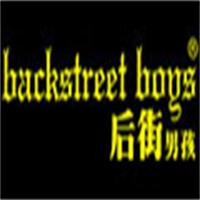 后街男孩服飾加盟
