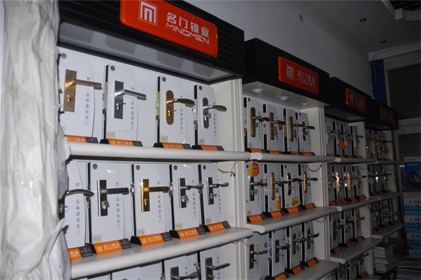 名門鎖業(yè)