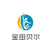 金田貝爾趣味兒童攝影加盟