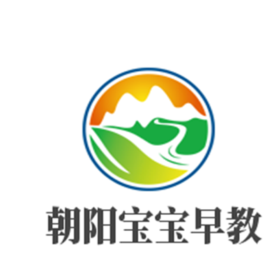 朝陽寶寶早教加盟