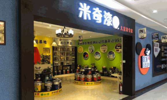 米奇油漆