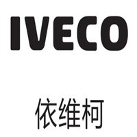 依維柯汽車維修加盟