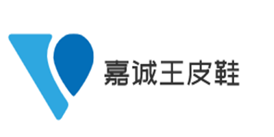 嘉誠(chéng)王皮鞋加盟