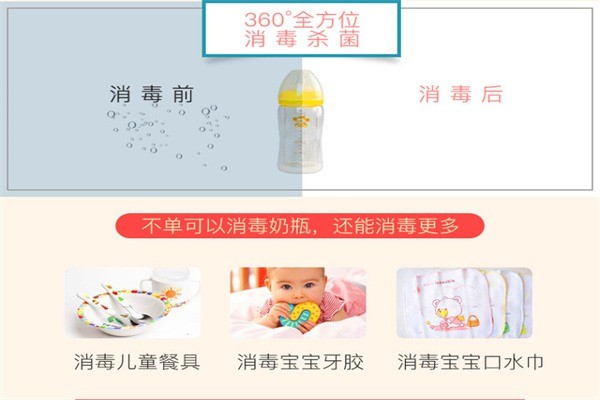 倍爾樂(lè)嬰兒用品加盟