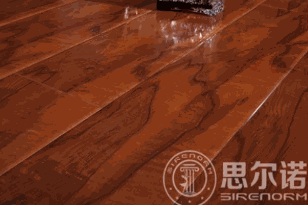 思爾諾地板