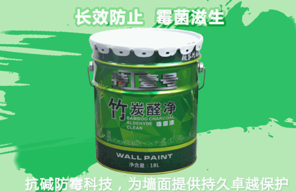 特工壹號(hào)涂料