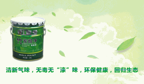 特工壹號(hào)涂料