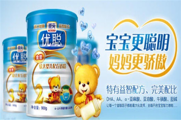 圣元奶粉母嬰用品加盟