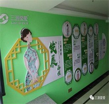 三源嬰愛母嬰護理加盟