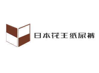 日本花王紙尿褲加盟