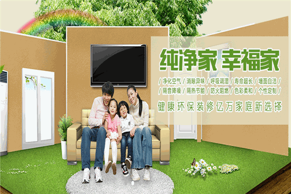 中礦佳安硅藻泥