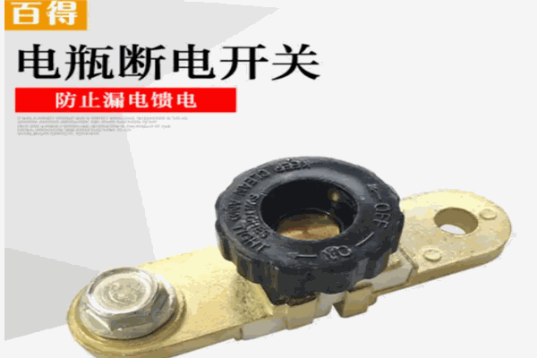 百得五金