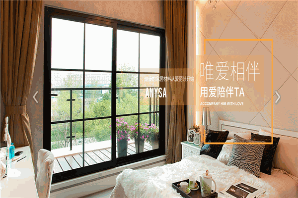 愛(ài)麗莎墻紙