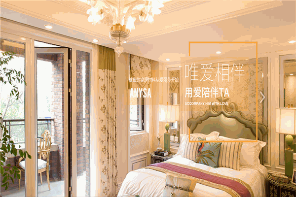 愛(ài)麗莎墻紙