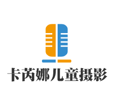 卡芮娜兒童攝影加盟
