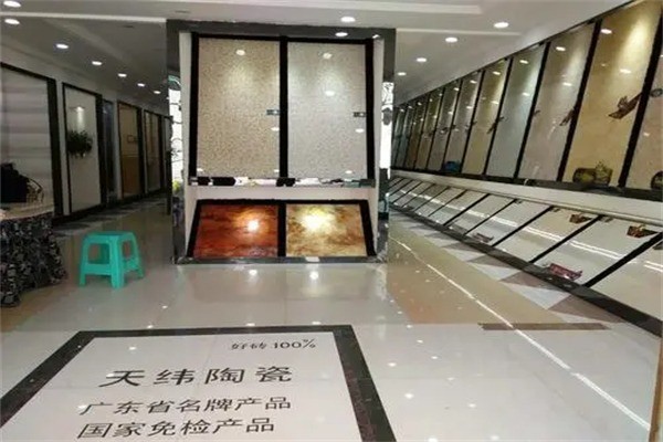 名邦陶瓷