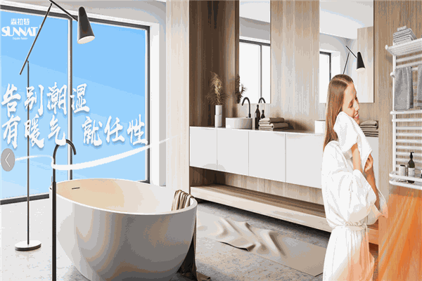 森拉特暖氣片