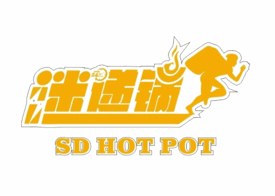 迷遞鍋火鍋燒烤食材超市加盟