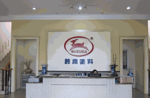 鈴鹿涂料