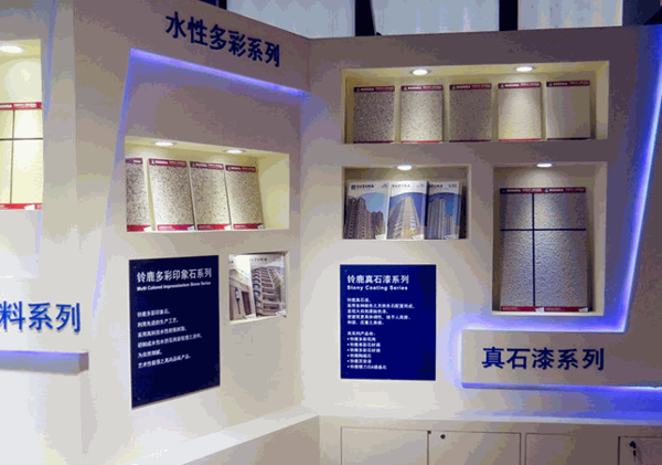 鈴鹿涂料