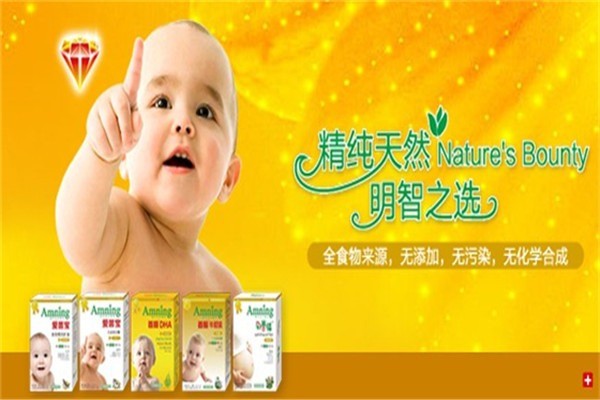 愛茵寶嬰兒食品加盟