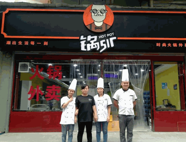 鍋sir火鍋食材便利店加盟
