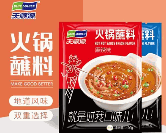 天順源火鍋食材加盟