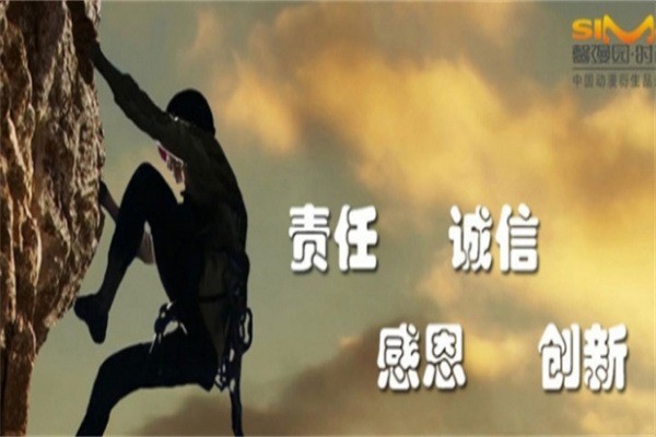 馨漫園時(shí)尚動(dòng)漫加盟