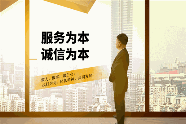 群大家具建材市場