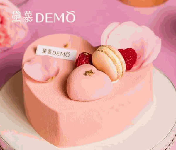 黛慕蛋糕店