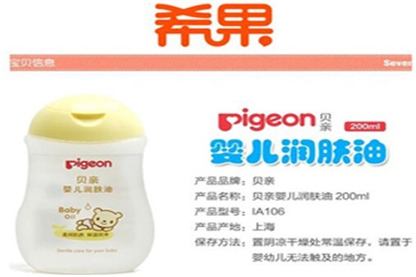 希果生活圈母嬰特賣加盟
