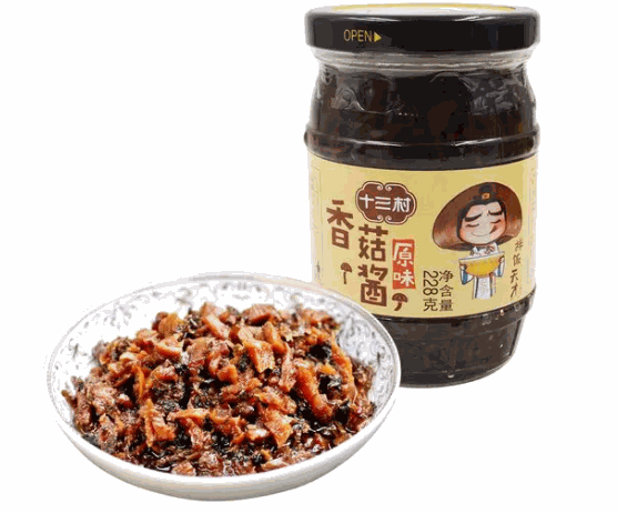 十三村