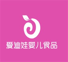 愛迪娃嬰兒食品加盟