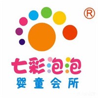 七彩泡泡嬰童館加盟