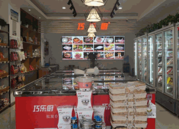 巧樂廚火鍋食材超市加盟