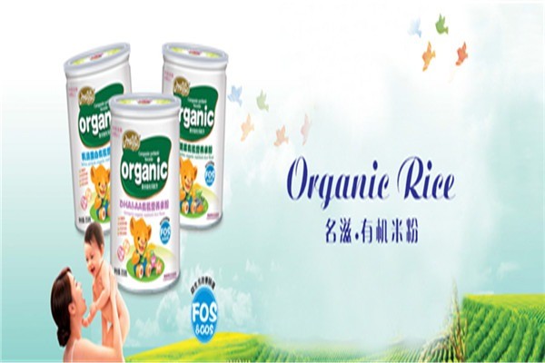 名滋母嬰食品加盟