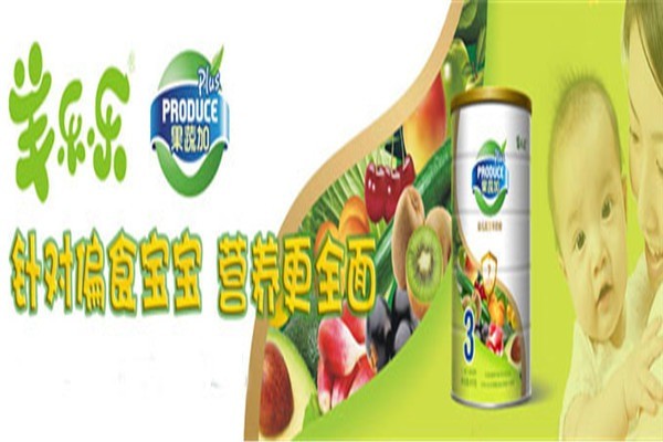 羊樂(lè)樂(lè)嬰童食品加盟