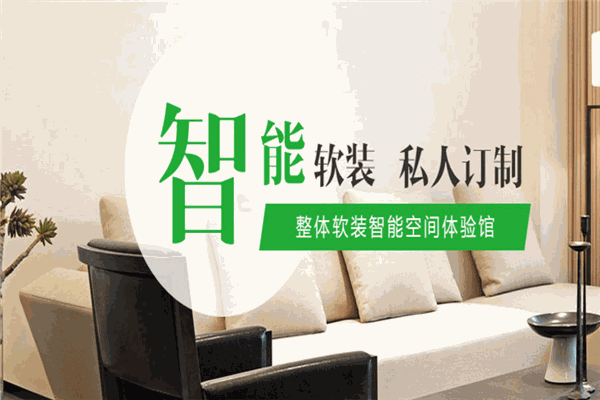 未來e家壁紙