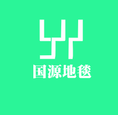 國源地毯加盟