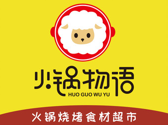 小鍋物語火鍋食材超市加盟