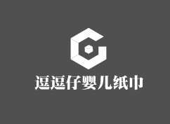 逗逗仔嬰兒紙巾加盟