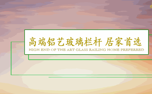 帕達龍門窗